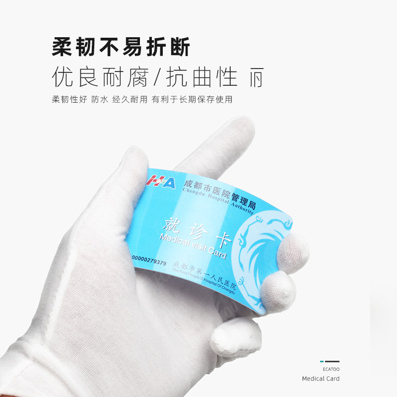 115就诊卡主(3)