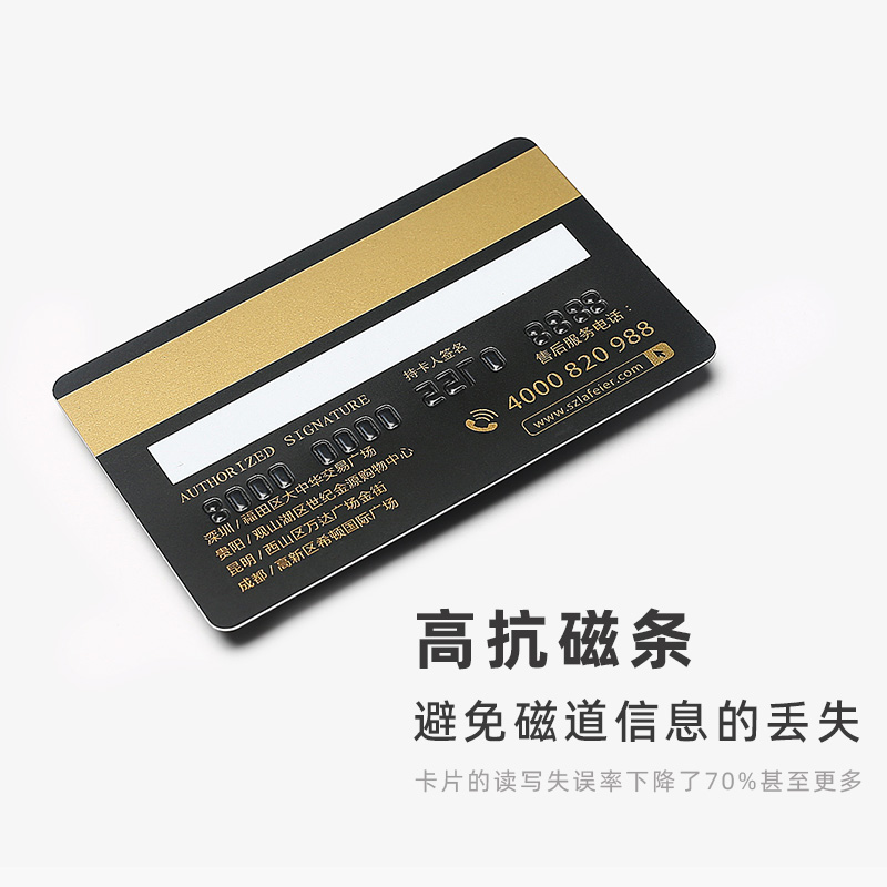 101磁卡主(3)